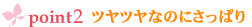 �k���k���E�X�E�B�[�g�L�b�X