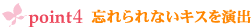 �k���k���E�X�E�B�[�g�L�b�X