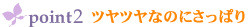 �k���k���E�S�[�W���X�L�b�X