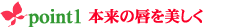 �k���k���E�f���V���X�X�g���x���[�L�b�X/�|�C���g1