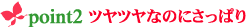�k���k���E�f���V���X�X�g���x���[�L�b�X/�|�C���g2
