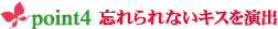 �k���k���E�f���V���X�X�g���x���[�L�b�X/�|�C���g4