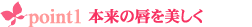 �k���k���E���u���[�L�b�X�N���X�}�X/�|�C���g1