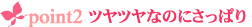 �k���k���E���u���[�L�b�X�N���X�}�X/�|�C���g2