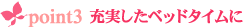 �k���k���E���u���[�L�b�X�N���X�}�X/�|�C���g3