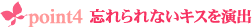 �k���k���E���u���[�L�b�X�N���X�}�X/�|�C���g4