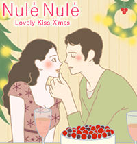 �k���k���E���u���[�L�b�X�N���X�}�X�̃C���X�g1