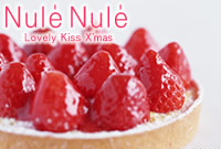 �k���k���E���u���[�L�b�X�N���X�}�X�̎ʐ^1