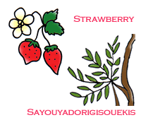 �k���k���E���u���[�L�b�X�N���X�}�X�̃C���X�g2