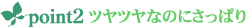 �c���c���Ȃ̂ɂ����ς�k���k���E�A���j���L�b�X