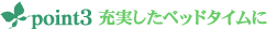 �[�������x�b�h�^�C���ƃk���k���E�A���j���L�b�X