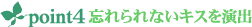 �Y����Ȃ��L�X�����o�k���k���E�A���j���L�b�X