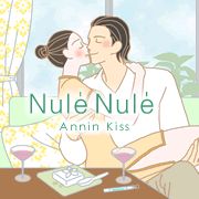 ヌレヌレ・アンニンキッスでキスするカップル