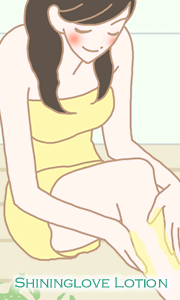 シャイニングですべすべ