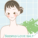 シャイニングラブソルトの体験談イラスト2