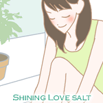シャイニングラブソルトの体験談イラスト1