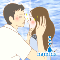ナミダ namida