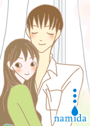 ナミダ namida