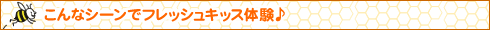 �k���k���E�n�j�[�t���b�V���L�b�X