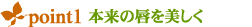 �k���k���E�n�j�[�t���b�V���L�b�X