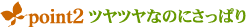 �k���k���E�n�j�[�t���b�V���L�b�X