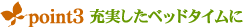 �k���k���E�n�j�[�t���b�V���L�b�X