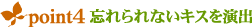 �k���k���E�n�j�[�t���b�V���L�b�X