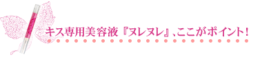 �k���k���E���u���[�L�b�X�̂������|�C���g