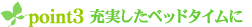 �k���k���E�}�X�J�b�g�L�b�X�@�|�C���g3