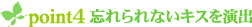 �k���k���E�}�X�J�b�g�L�b�X�@�|�C���g4