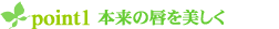 �k���k���E�}�X�J�b�g�L�b�X�@�|�C���g1