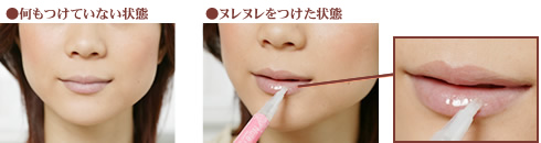 ヌレヌレ・ティラミスキッス モデル写真