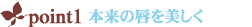�k���k���E�e�B���~�X�L�b�X/�|�C���g1