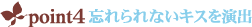 �k���k���E�e�B���~�X�L�b�X/�|�C���g4