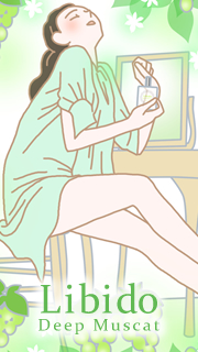 ���r�h�[ �f�B�[�v�}�X�J�b�g�Ő[���������