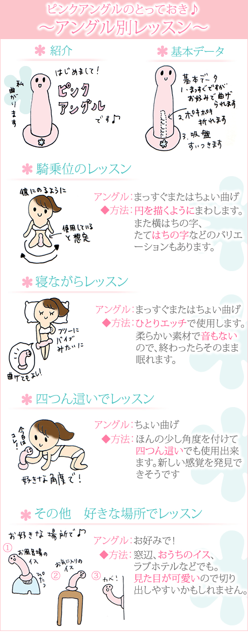 レッスン