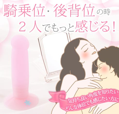 ピンクアングル画像
