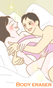 ボディ消しゴム体験談2