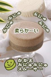 保湿ケアと、かかとぷにゅぷにゅスムーサー