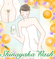 アンダーヘア処理方法イラスト3