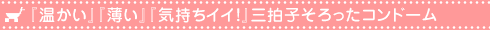 �O���}���X�o�^�t���C�b�O���}���X�o�^�t���C�E�z�b�g