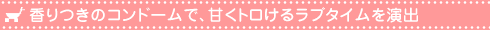 �O���}���X�o�^�t���C�b�O���}���X�o�^�t���C�E�z�b�g