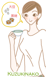 クズキナコ(きな粉くず湯)イラスト2