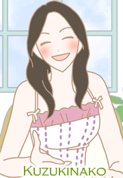 クズキナコ体験談2