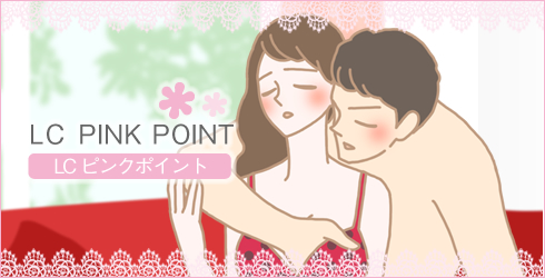 男女イラスト