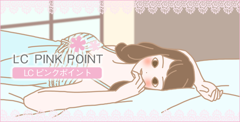 女イラスト