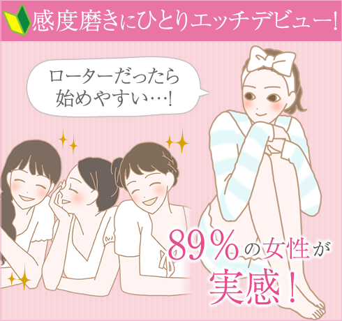ピンクポイント お悩む女性イラスト