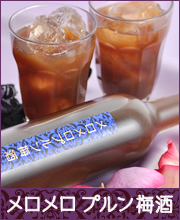 数量・期間限定