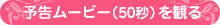 �k�n�u�d���S�W�̗\�����[�r�[