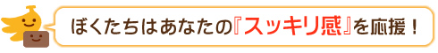 �_�C�G�b�^�[�����V�F�C�N�@�n�b�s�[�X���[�b�`���R�o�i�i�ŃX�b�L����������